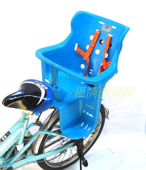 siège enfants pour vélo - Ref 2441171 Image 6