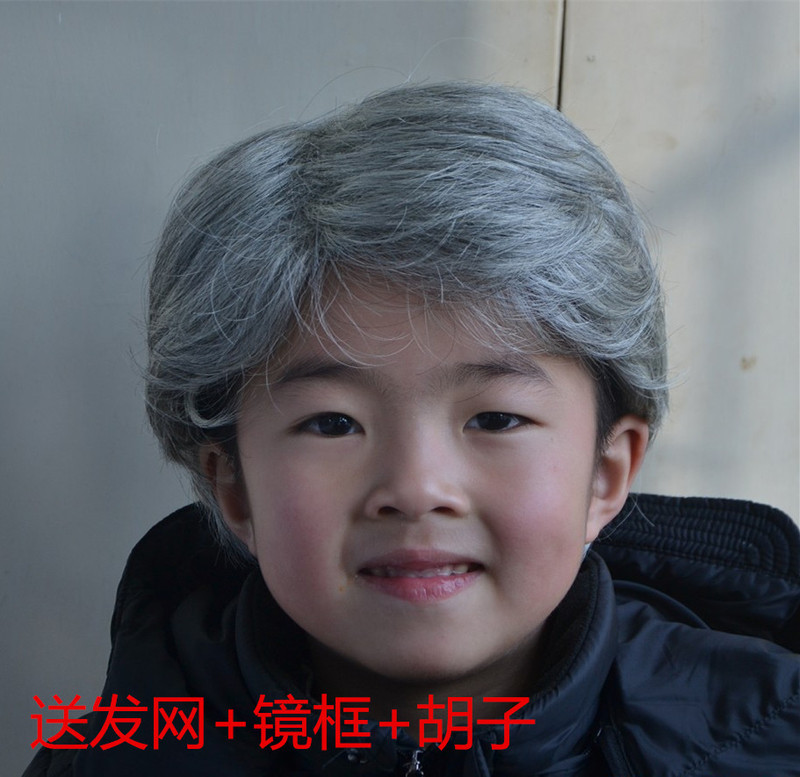 Wigs for Middle-Aged and Elderly People, Children's Stage Wigs, Gray Wigs, Boys' Performance Wigs, Grandpa, Old Man, Small Size 