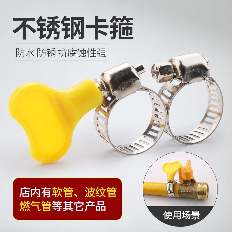 Rubber gas pipe clamp gas hose fixed lock clamp ring pipe clamp with handle stainless steel throat clamp