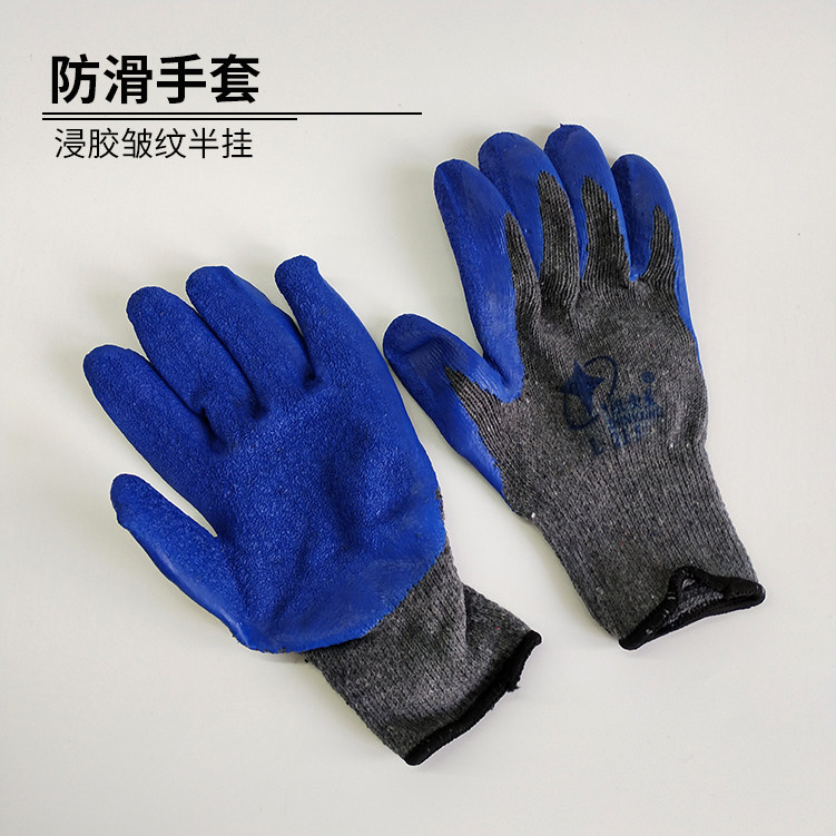防滑手套劳保工作实验防滑耐磨塑胶皱纹?胶工地汽修搬运农用