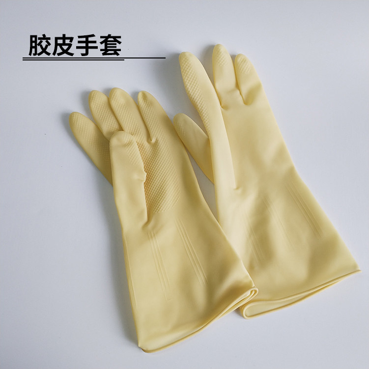 胶皮手套劳保家务清洁洗碗洗衣服防水防油塑胶手套耐用耐磨耐穿刺