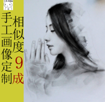 Portrait custom live photo color lead painting Character portrait Hand-painted head pure handmade portrait Watercolor sketch generation painting