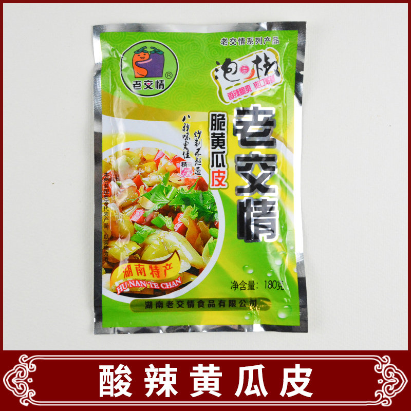 Old turnkey Crisp Cucumber Peel 180g * 10 Bag Pepper with Crisp Peel Cucumber Peel and Cucumber Peel 