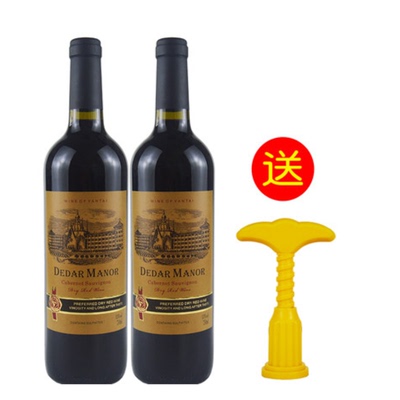 赤霞珠【干红葡萄酒】2支*750ml
