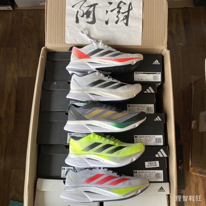 Adidas Adizero Boston12 Running Shoes Ig3320Id6900Id4236Jq2551Ji4472