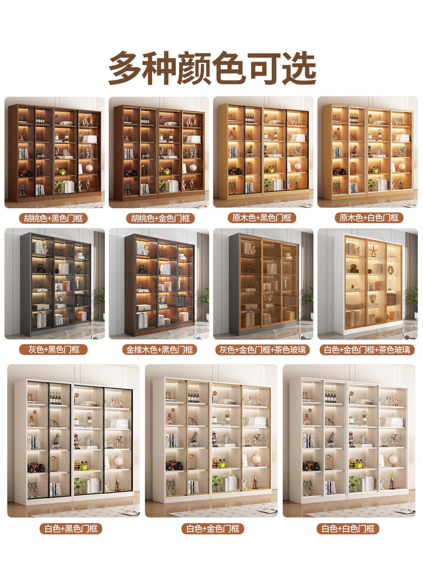 Glass Door Sliding Door Bookcase Display Cabinet for Figurines, Lego Models, Toys, Blind Boxes, Home Living Room Wine Cabinet Bookshelf