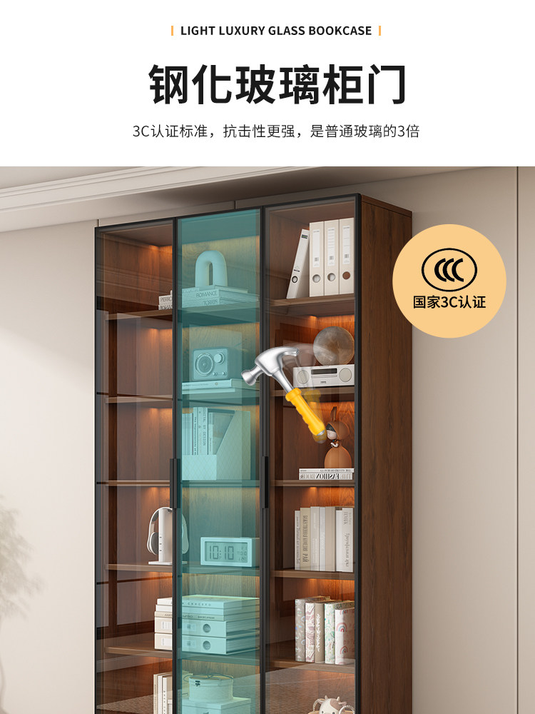Walnut-Colored Bookcase with Glass Doors, Display Wine Cabinet, Light Luxury Home Living Room Solid Wood Integrated Wall-To-Ceiling Bookshelf