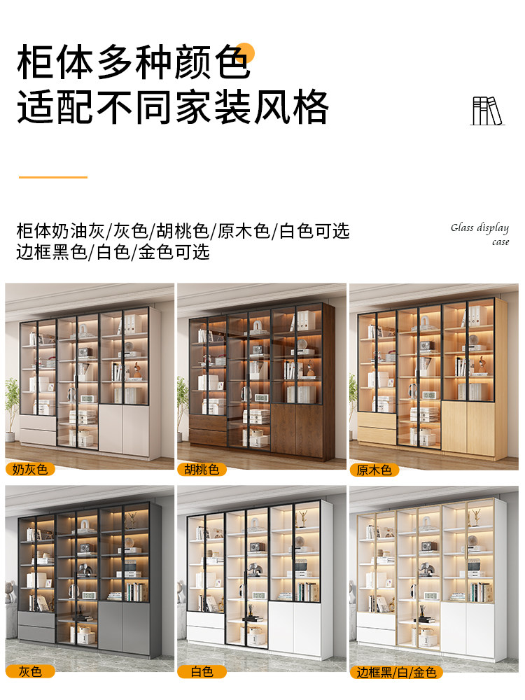 Log-Style Bookcase with Glass Door Display Cabinet, Wine Cabinet, Home Living Room Storage Integrated Wall-To-Ceiling Solid Wood Bookshelf