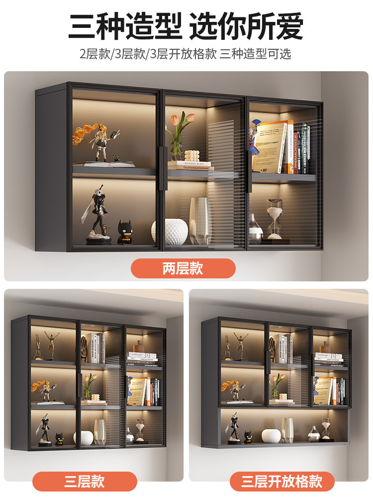 Hand-Made Model Glass Wall Cabinet, Wall-Mounted Bookshelf, Hanging Kitchen Shelf, Wall Display Cabinet, Bookshelf for Dining Room