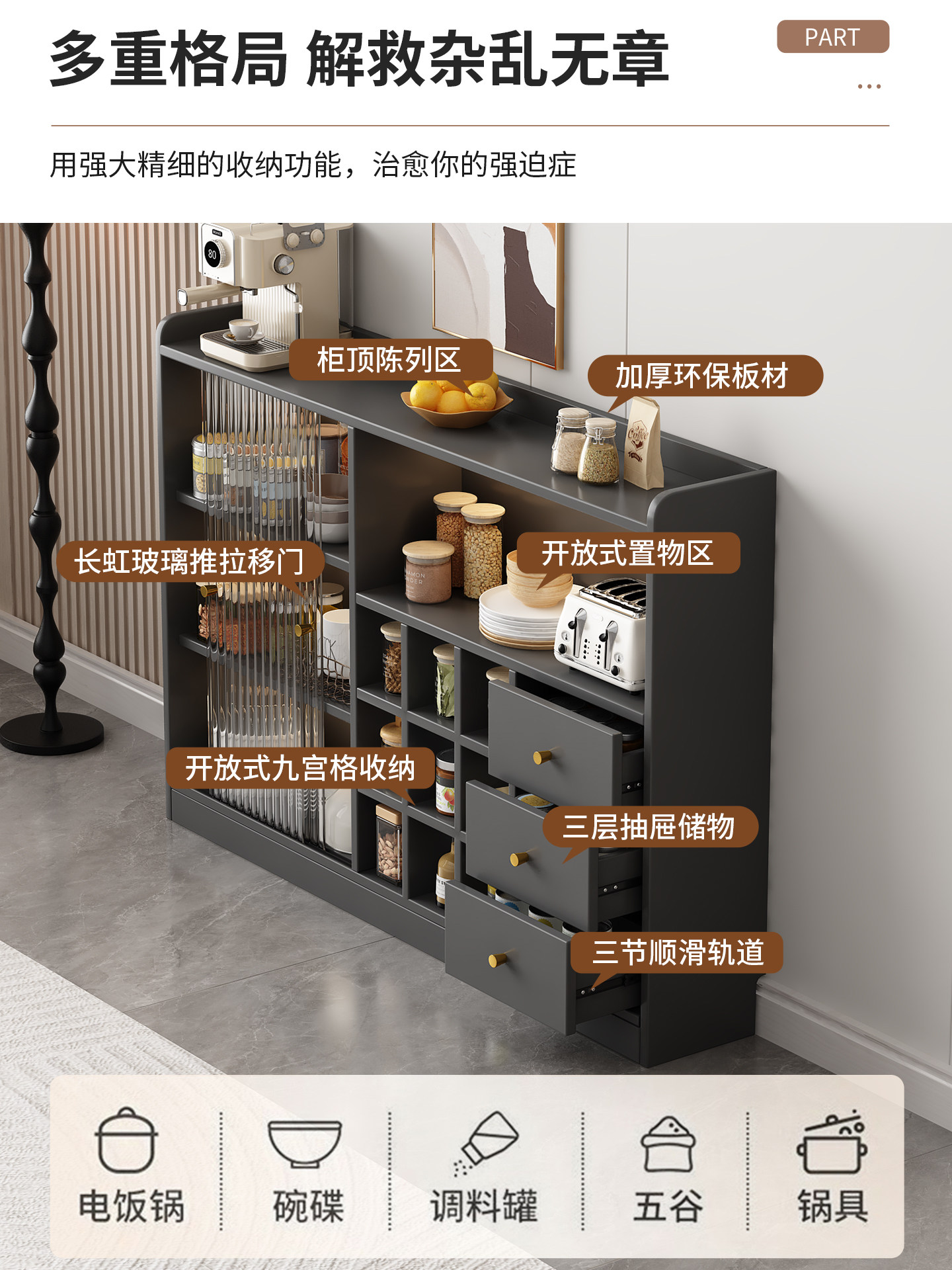 Ultra-Thin and Extremely Narrow Sideboard Cabinet Against the Wall, Integrated for Home Use in the Living Room, Light Luxury for Small Apartments, Kitchen Cabinet, Storage Rack, Wine Cabinet