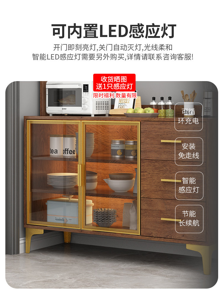 Sideboard, Wine Cabinet, Kitchen Cabinet, Storage Rack, Living Room, Modern Minimalist Integrated Wall-Mounted Household Cabinet, Miscellaneous Storage