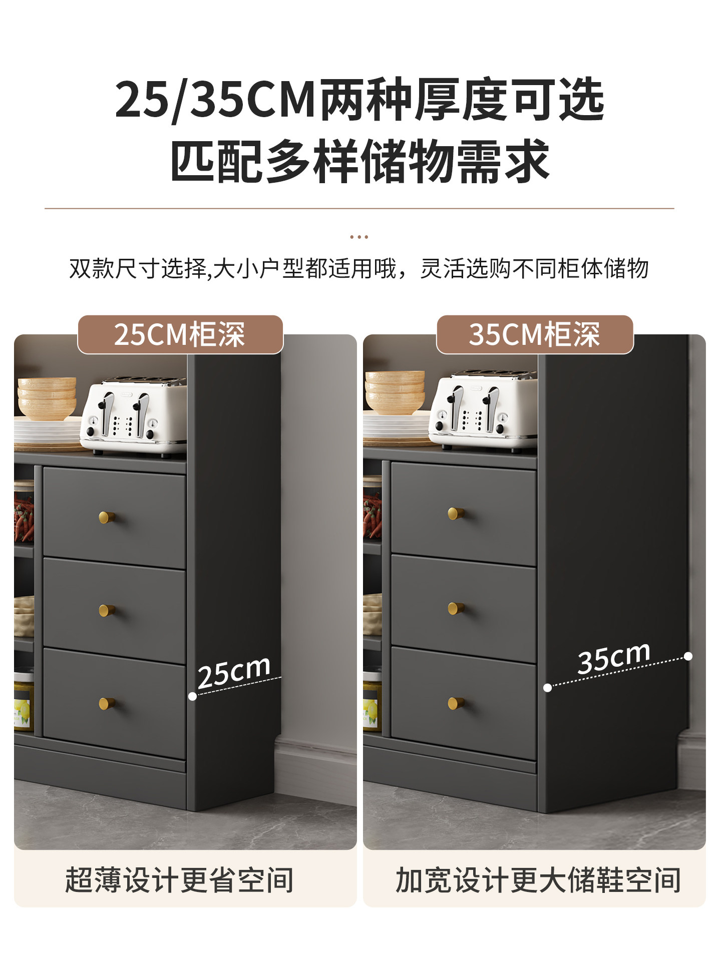 Ultra-Thin and Extremely Narrow Sideboard Cabinet Against the Wall, Integrated for Home Use in the Living Room, Light Luxury for Small Apartments, Kitchen Cabinet, Storage Rack, Wine Cabinet