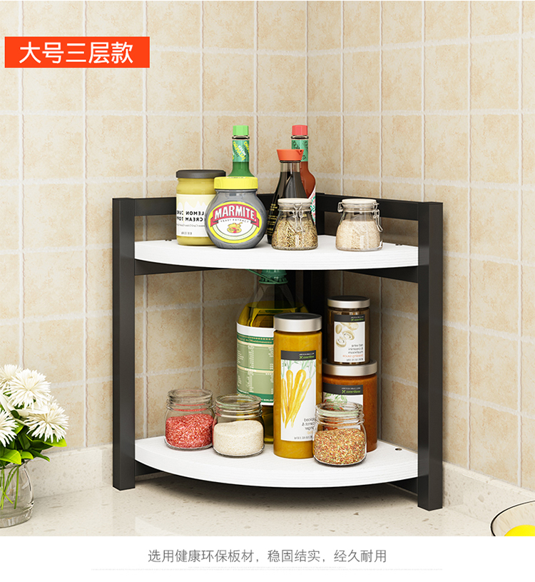 Góc bếp kệ bếp cung cấp dụng cụ lưu trữ bộ phận lưu trữ kệ tầng nhiều tầng lưu trữ giá gia vị - Thiết bị sân khấu đèn led 100w