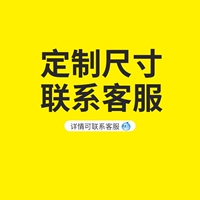 Свяжитесь со службой поддержки клиентов для получения нестандартных размеров