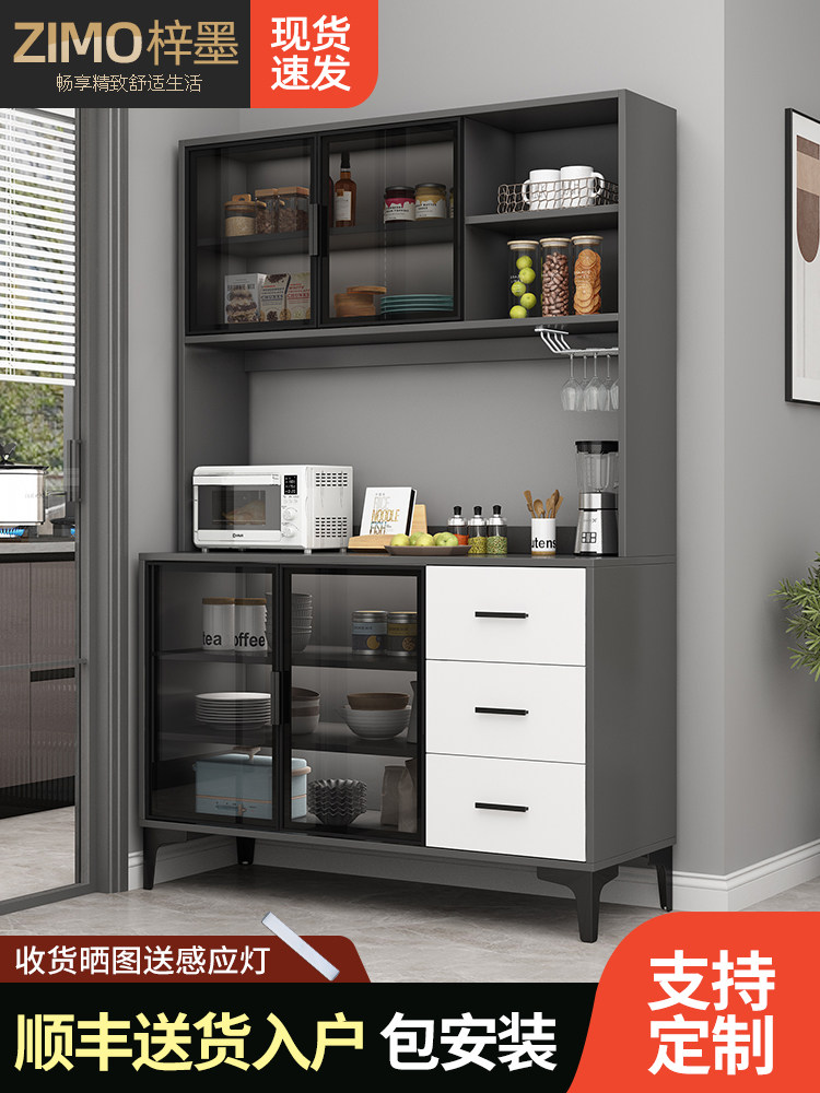 Sideboard, Wine Cabinet, Kitchen Cabinet, Storage Rack, Living Room, Modern Minimalist Integrated Wall-Mounted Household Cabinet, Miscellaneous Storage