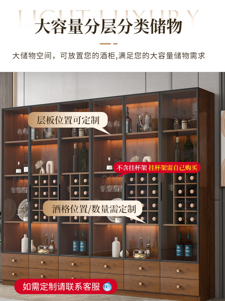 Glass Small Wine Cabinet Display for Living Room 2026 New Model Wine Rack High-End Light Luxury Modern Home Wall-Mounted Commercial Sideboard