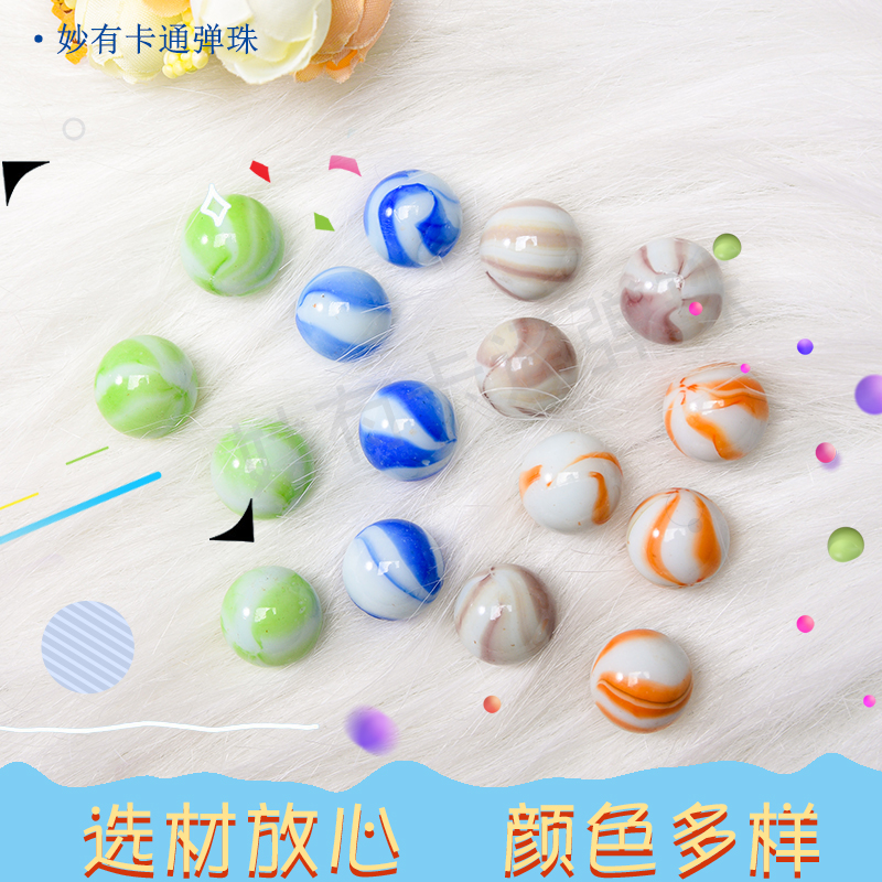 Cream eight-petal ball watermelon ball marble glass porcelain ball three flower fish tank decoration aquarium special offer