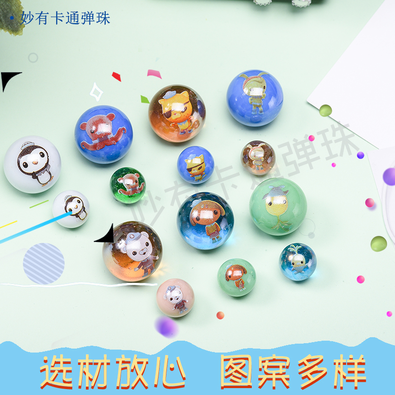 Undersea small arsonhood cartoon marbles 5 colorful adorable children's men's treasures like pinball machine jumping chess printed marbles