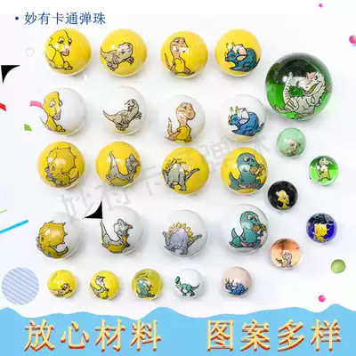 Only in the world I have exclusive Little Dragon cartoon marbles yellow porcelain glass ball 25mm bright children love