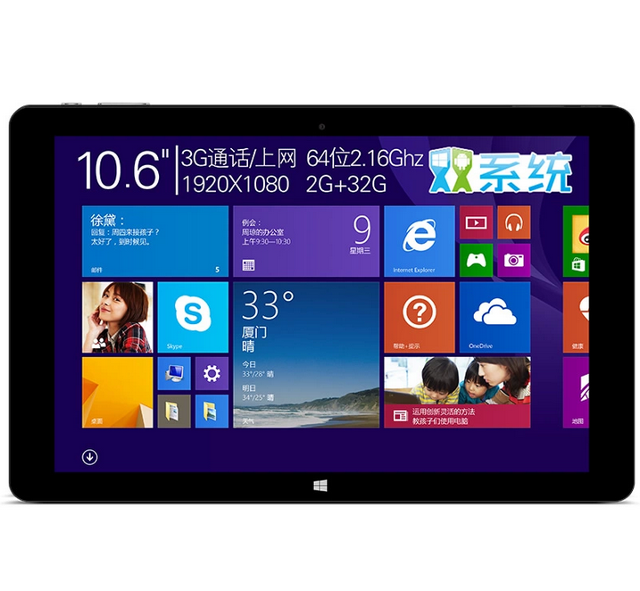 Teclast X16HD Dual System WIFI 64GB Bluetooth Gravity Tablet Spot