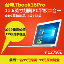 Teclast Taitung Tbook16 Pro 2-1 Tablet PC 11 6 inch Win10 dual system 64g