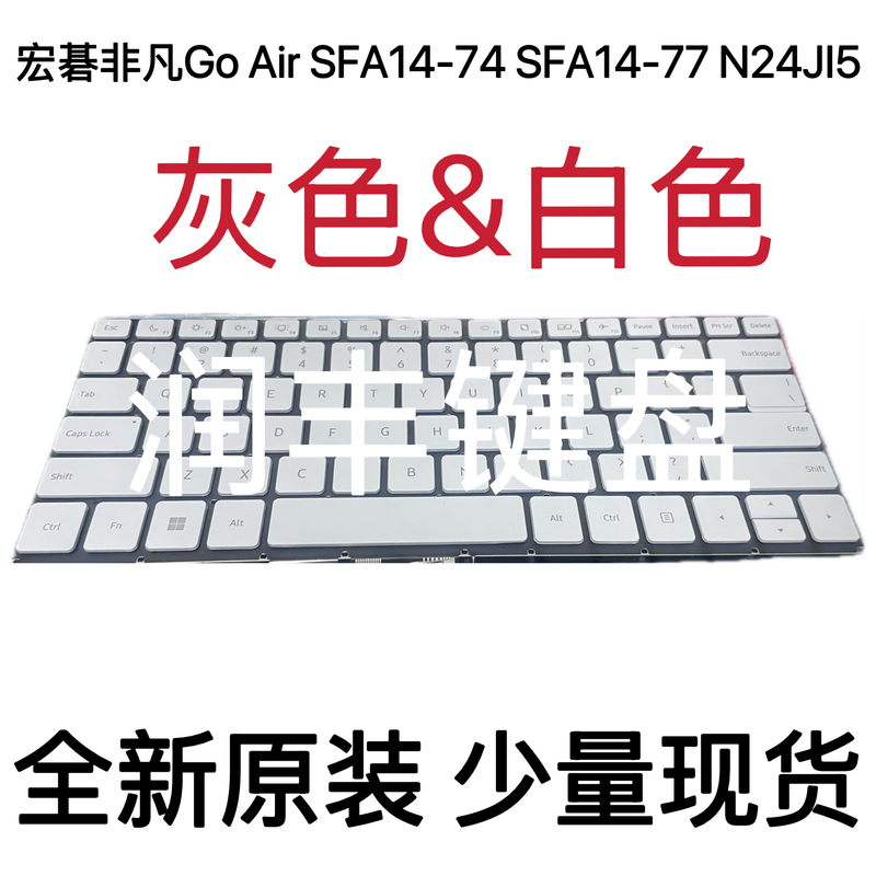 For Acer Acer Go Air Sfa14-74 Sfa14-77 N24Ji5 Keyboard Gray White