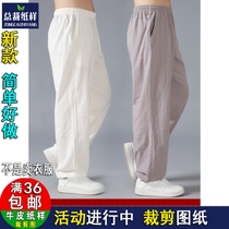 Y127 new style bloomers mens loose legged pants mens casual sportswear pattern 1:1 actual cutting picture