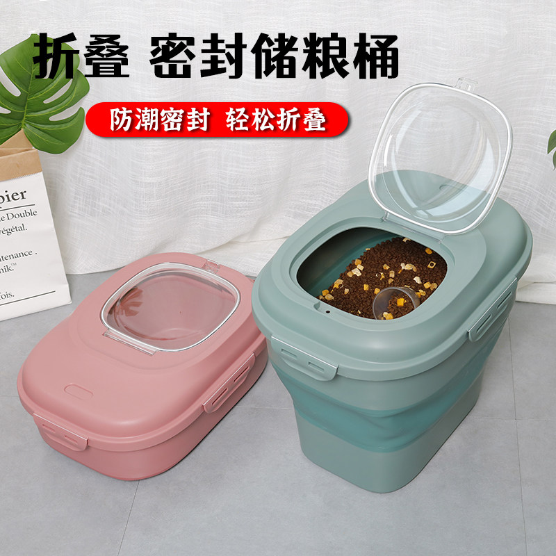 Folded pet storage barrel Kki sealed moisture dog storage box large capacity dog food cat food storage barrel