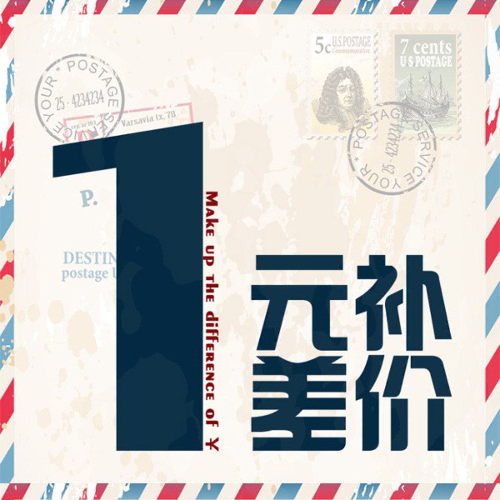 VIP specializes par value 1 Yuan Price difference postage How much is needed to shoot 