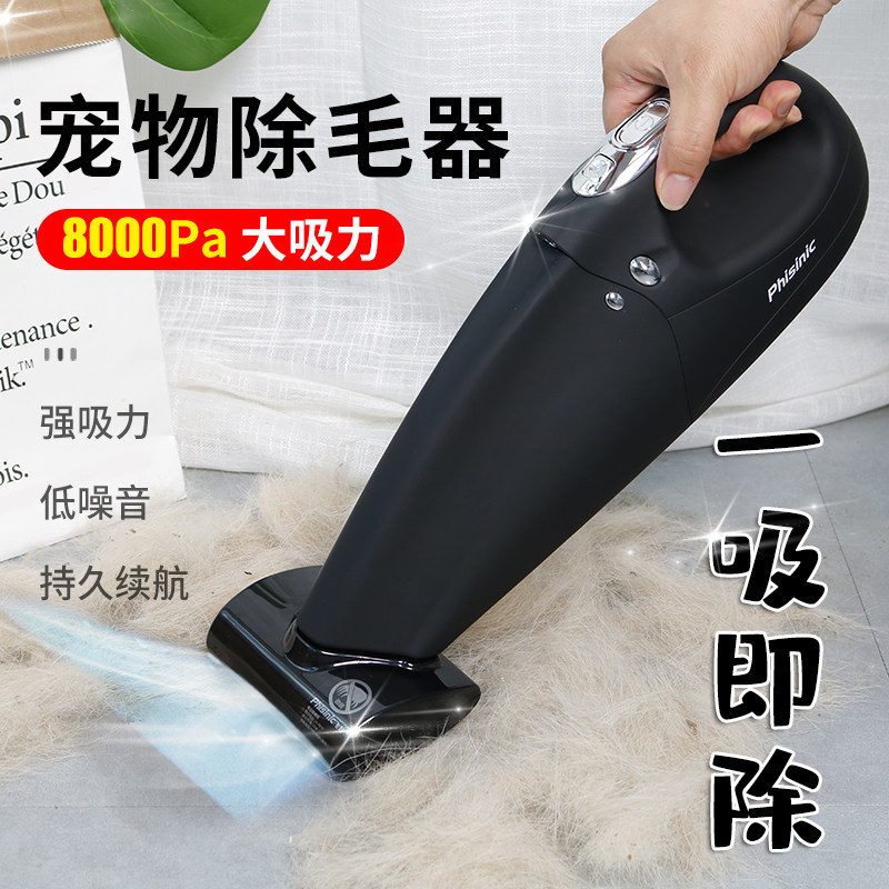 Versatile pet suction machine electric except hair theorizer Koki Puppet car Home Dual-purpose wool remover cat hair cleaner
