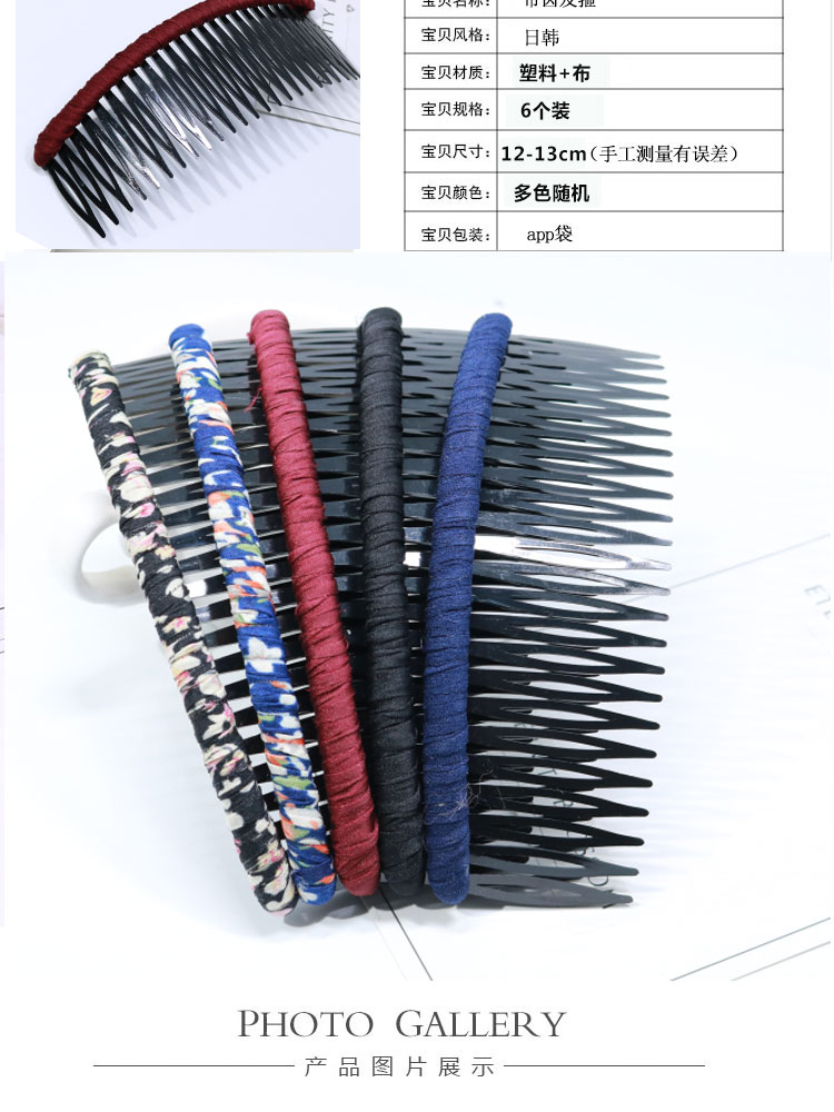 Vải chải tóc chải lược bangs comb hair clip lược clip top clip mũ nón tóc Hàn Quốc tóc hoang dã bangs clip trượt tóc