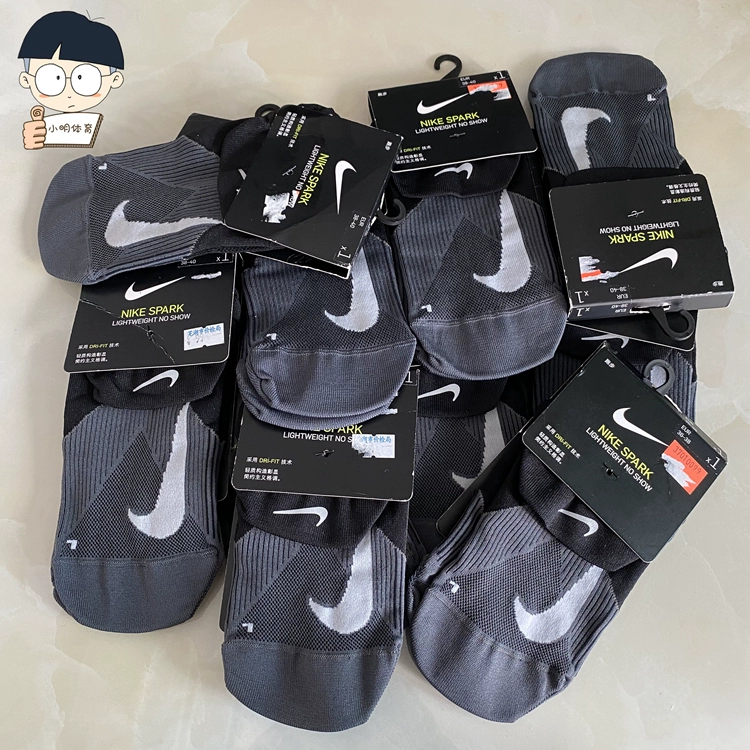 Vớ thể thao tập luyện chạy bộ bình thường của Nike NIKE LIGHTWEIGHT chính hãng cho nam và nữ - Vớ thể thao