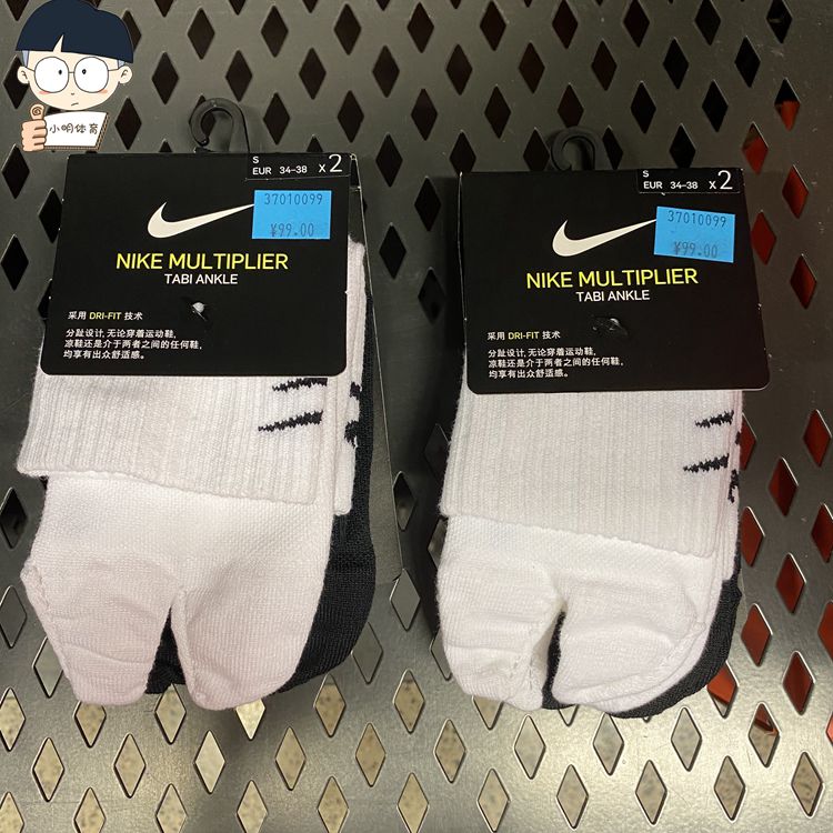 wildcard ankle socks nike