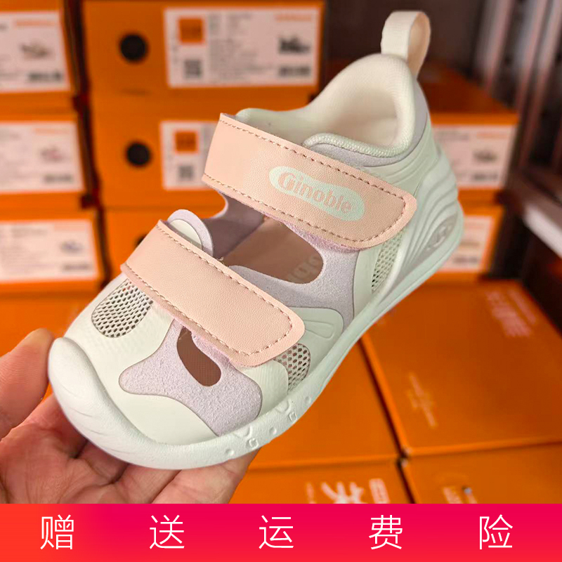 Jinopu 2026 Summer New Key Model Shoes for Toddlers and Infants, Cicada Wing Series Gb2570 2426 Jinopu 2026 Summer New Key Model Shoes for Toddlers and Infants, Cicada Wing Series Gb2570 2426