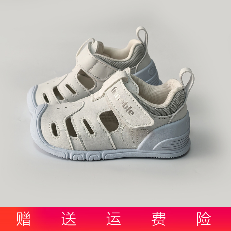 Jinopu 2026 Summer New Breathable Sandals Key Shoes Toddler Shoes 2547 2426 2427 2557