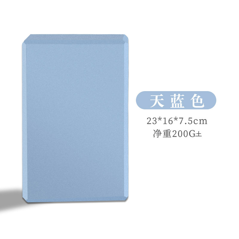 July yoga 200g colorful yoga block - Taobao