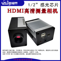 1080P Measuring HDMI Industrial Camera 60 Frame Floodlight Machine Vision CCD Camera Microscopy Camera