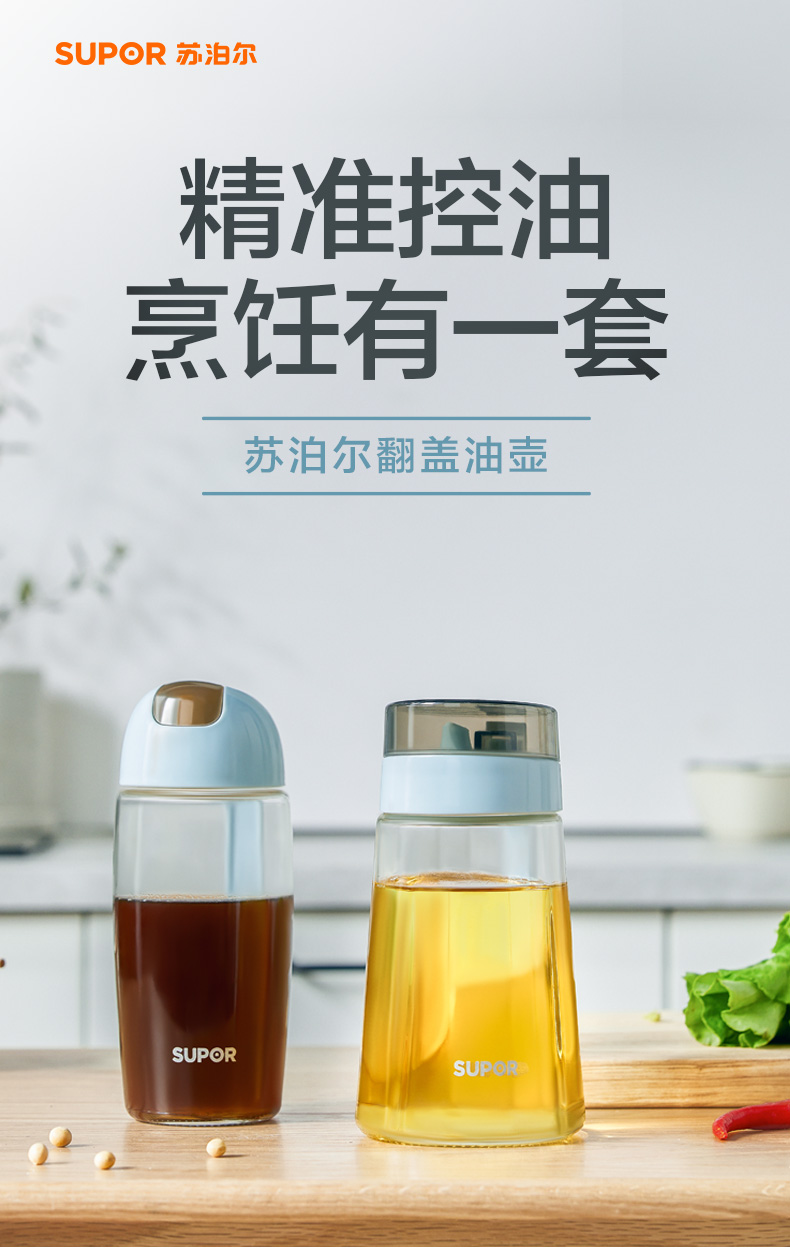 SUPOR 苏泊尔 自动开合玻璃油壶 530ml/640ml 天猫优惠券折后¥9.9包邮(¥19.9-10) SUPOR 苏泊尔 自动开合玻璃油壶 530ml/640ml 天猫优惠券折后¥9.9包邮(¥19.9-10)