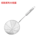 Supor thép không gỉ muỗng bếp rò rỉ chiên xào thìa cay cay lọc cá câu mì lớn colander