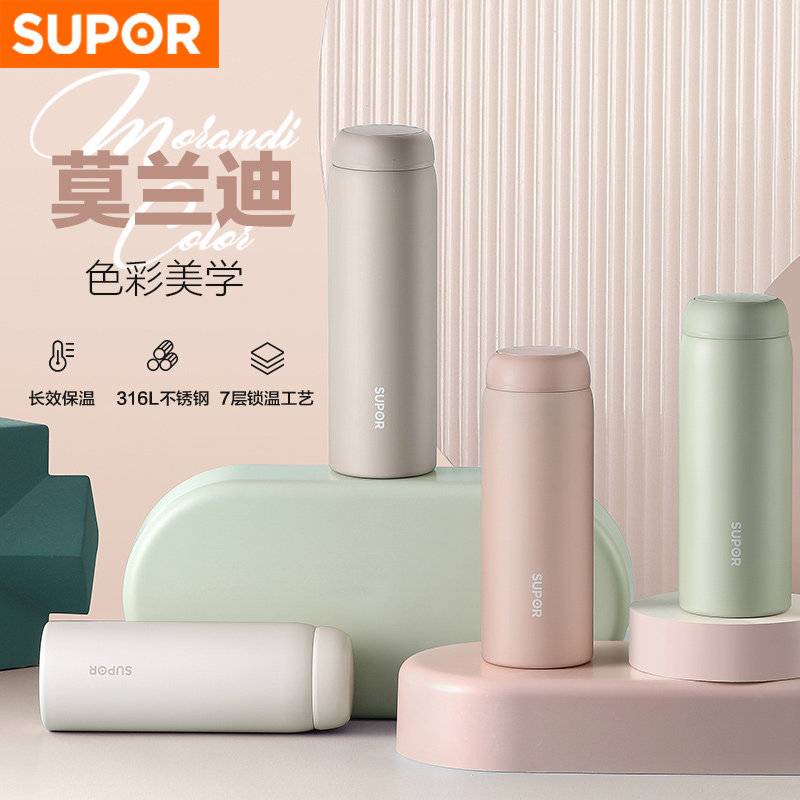 Supor insulation cup female student simple portable little girl heart ins cute water cup stainless steel large capacity