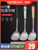 Supor 304 stainless steel spatula Chinese household kitchenware cooking spatula Non-stick pan special frying spoon soup spoon