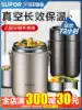 Supor insulation lunch box student insulation bucket 304 stainless steel multi-layer grid insulation bucket 1 9L large capacity