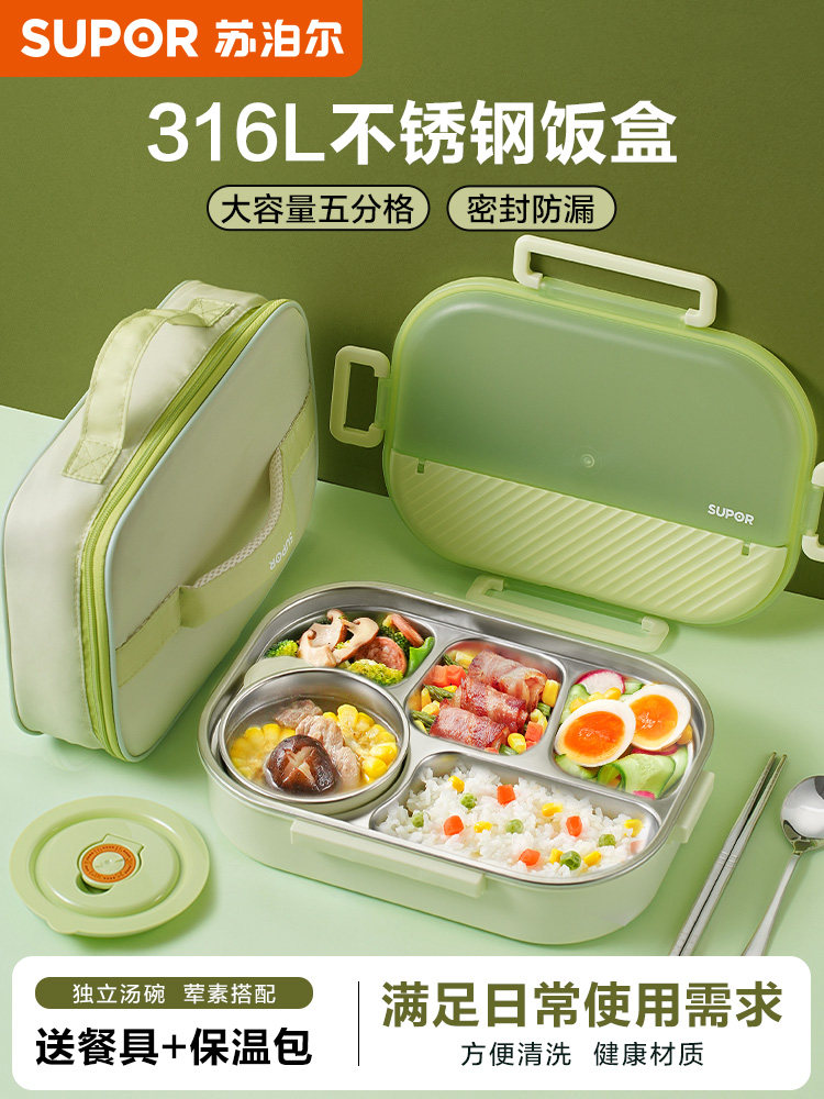 Supor 316L Stainless Steel Insulated Lunch Box for Office Workers and Elementary School Students, Special Lunch Box for Children, Portable Lunch Box with Compartments for Middle School Students