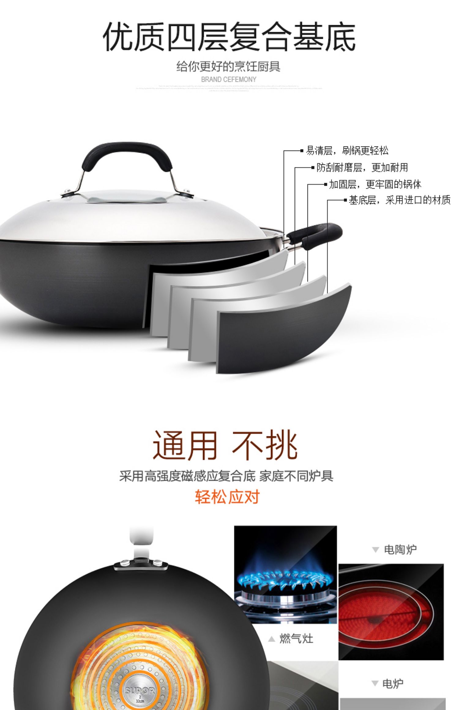 Supor wok không dính chảo nấu ăn phẳng hộ gia đình 32 bếp không dính cảm ứng bếp gas không khói chảo chiên