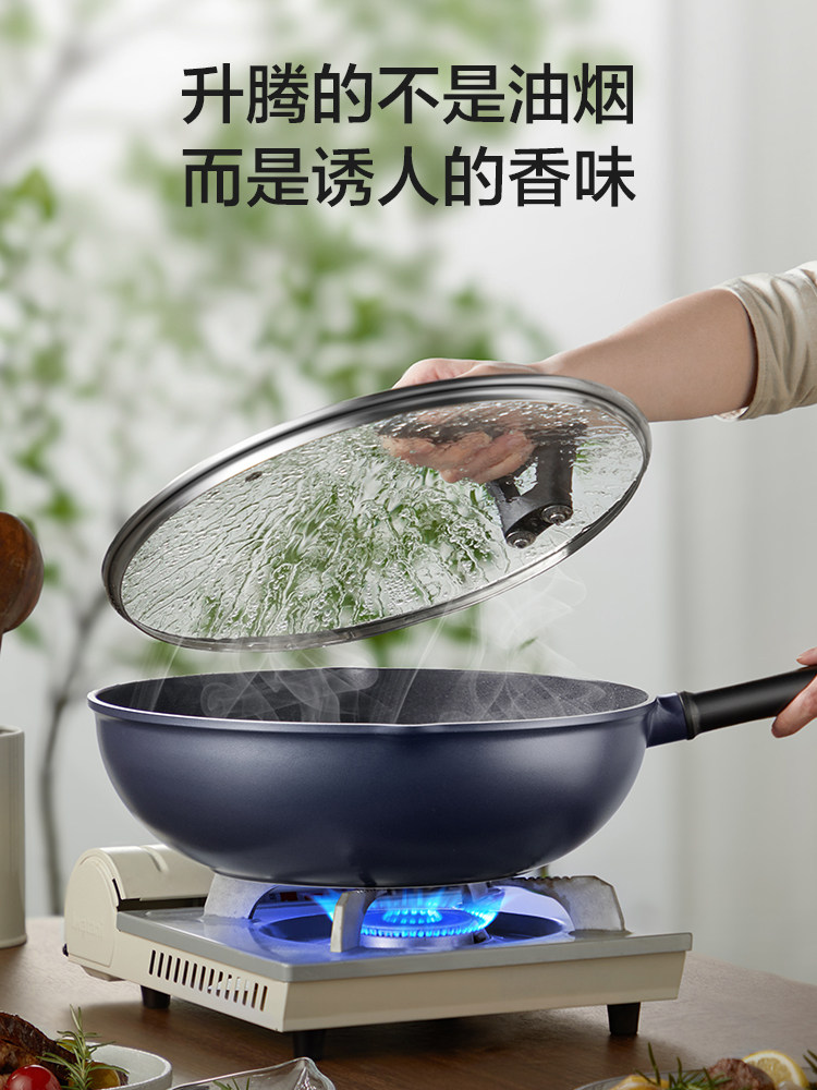 Supor Wear-Resistant Non-Stick Frying Pan for Home Use, Flat Bottom, No Oil Smoke, Suitable for Induction Cookers and Gas Stoves