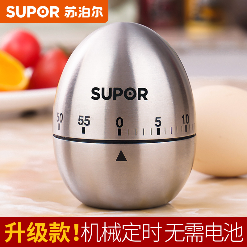 Supor mechanical stainless steel kitchen time timer reminder student children learning office countdown device