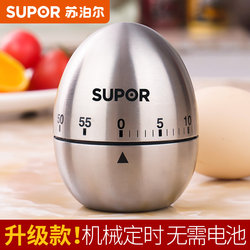 Supor Mechanical Stainless Steel Kitchen Timing Timer Reminder kids Learning Time Management Countdown Timer