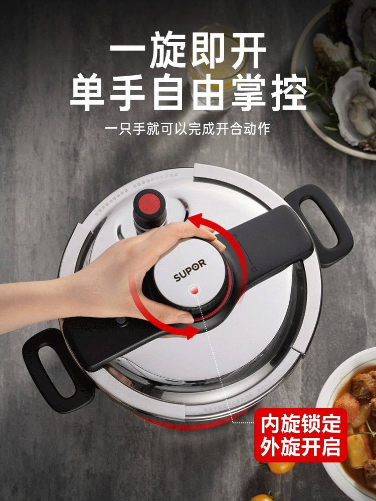 Supor 304 Stainless Steel Pressure Cooker for Home Use, New Small Pressure Cooker for Gas and Induction Cookers, Official Flagship Store