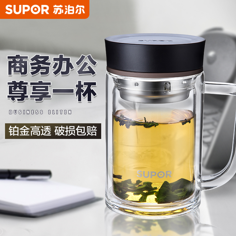Supor glass office cup with lid Double layer high temperature resistant filter teacup Transparent water cup Creative crystal cup