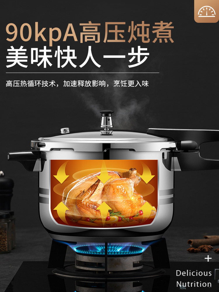 Supor 304 Stainless Steel Pressure Cooker for Home Use, Compatible with Gas and Induction Cookers, Thickened Explosion-Proof Small Pressure Cooker for Commercial Use